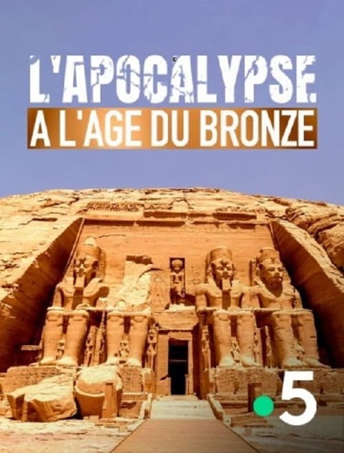 Inferno Bronzezeit