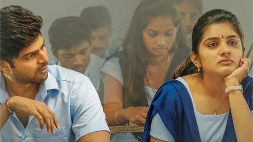 బ్రోచేవారెవరురా Bild 5