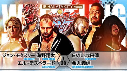 NJPW Wrestling Dontaku 2024 - Night 1 Bild 5
