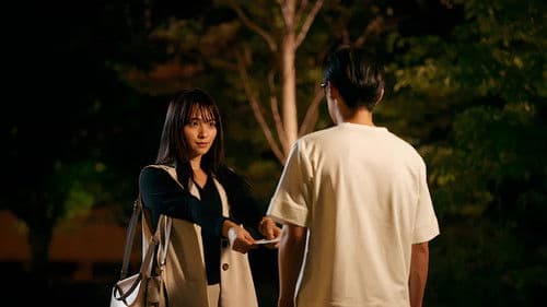 インターホンが鳴るとき Bild 1