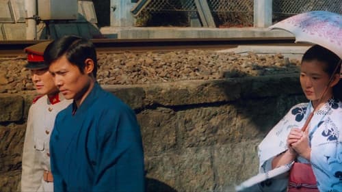 未完の対局 Bild 1