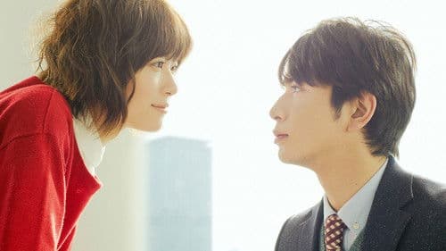 陽だまりの彼女 Bild 2