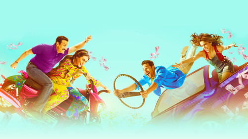 बंटी और बबली २ Bild 2