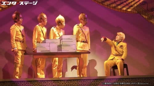 舞台「パタリロ!」 Bild 1