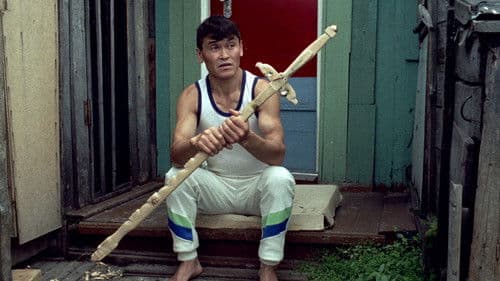 Anerca: Elämän Hengitys Bild 3