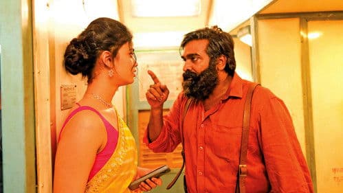 ட்ரெயின் Bild 7