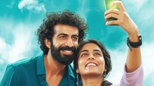 ഇത്തിരി നേരം Bild 1