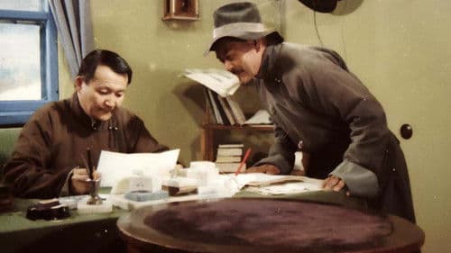 Фронтод явах өргөдөл Bild 1