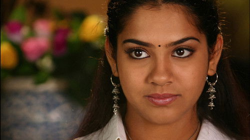 டிஷ்யூம் Bild 2