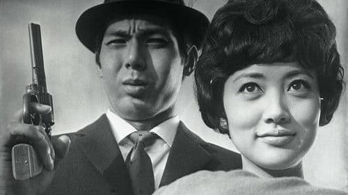 危いことなら銭になる Bild 1