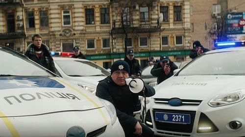 Пограбування по-українськи Bild 4