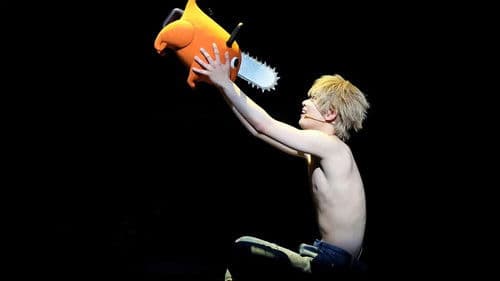 『チェンソーマン』ザ・ステージ Bild 1