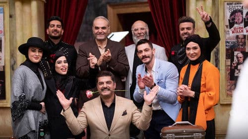 شب های مافیا زودیاک Bild 4