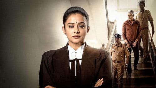 குட் வைஃப் Bild 8