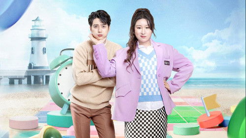 我的开挂人生 Bild 1