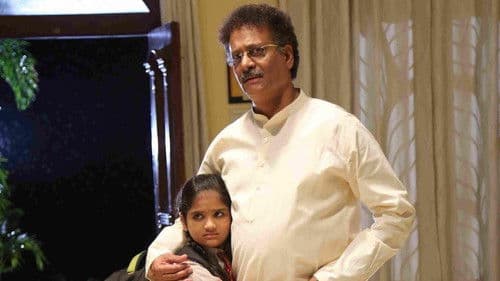 కుటుంబ కథా చిత్రం Bild 1