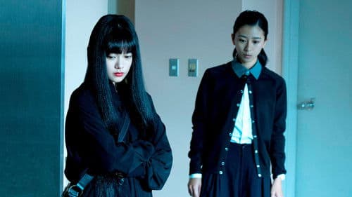 十二人の死にたい子どもたち Bild 6