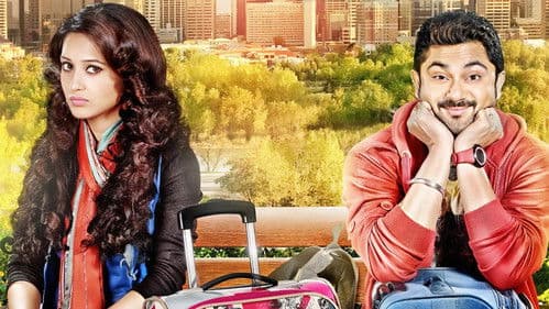 Bangali Babu English Mem Bild 2