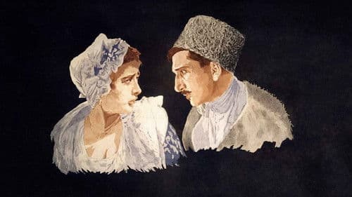 სამი სიცოცხლე Bild 1