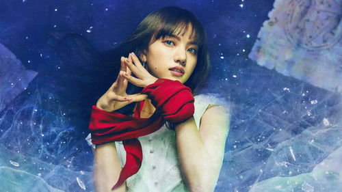 霊媒探偵・城塚翡翠 Bild 2