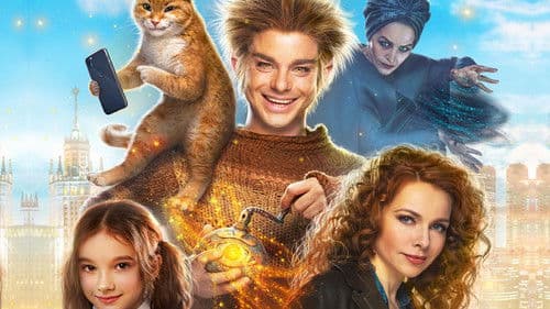 Mein Freund, der Kobold Bild 2