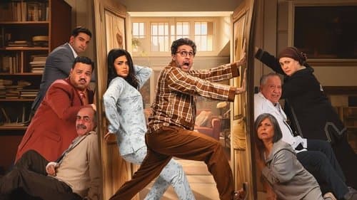 أشغال شقة Bild 1