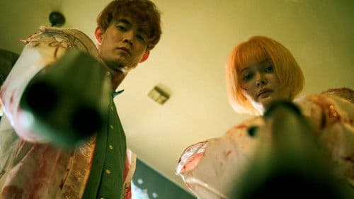 グッバイ・クルエル・ワールド Bild 5