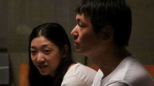 かぞくのくに Bild 3