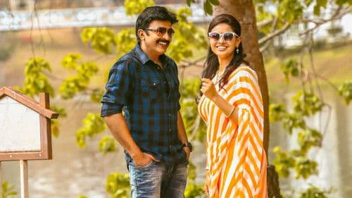 PSV గరుడ వేగ Bild 2