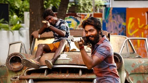 ஜெயில் Bild 7