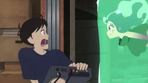 Lu Over the Wall Bild 3