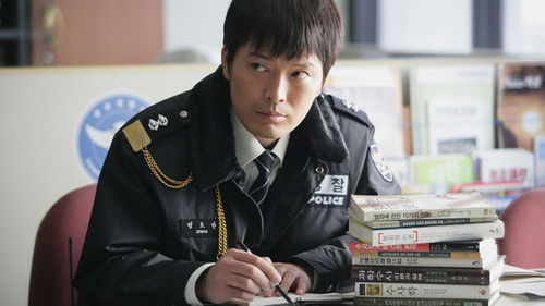 바르게 살자 Bild 1