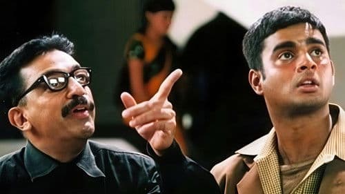 அன்பே சிவம் Bild 2