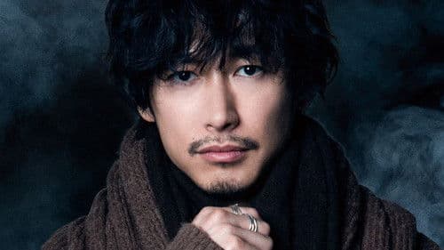 バスカヴィル家の犬 シャーロック劇場版 Bild 2