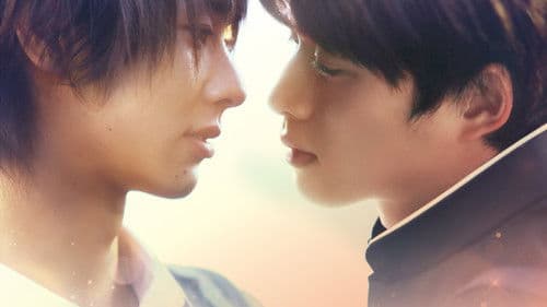 Life 線上の僕ら (Director's Cut) Bild 1