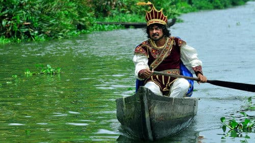 കുട്ടിസ്രാങ്ക് Bild 1