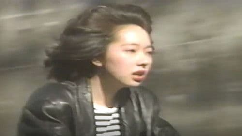 田中こずえ 性の過激派 今日からは微熱人 Bild 1