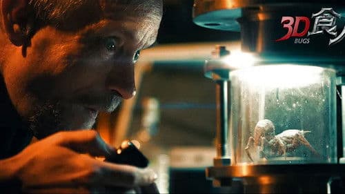 3D食人虫 Bild 1