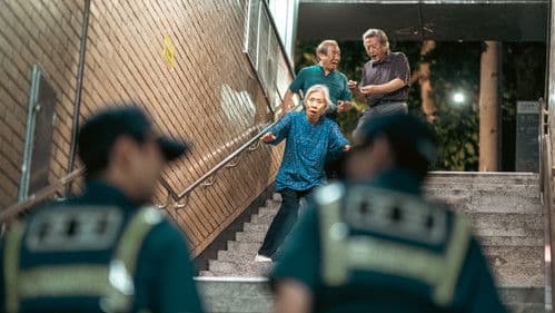 사람과 고기 Bild 1