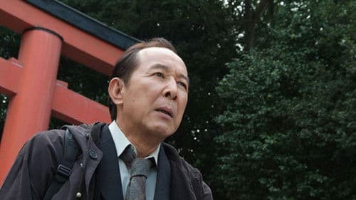 京都迷宮案内 スペシャル Bild 1