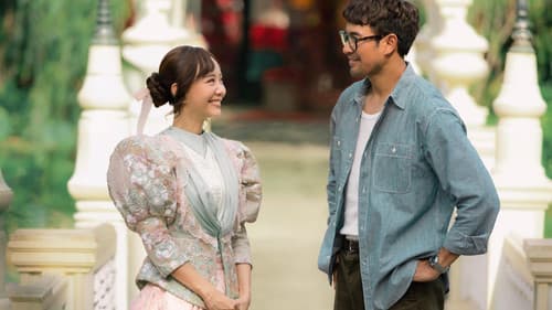 Same Day with Someone Bild 5