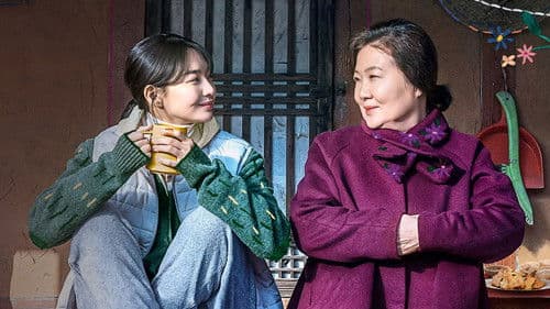 3일의 휴가 Bild 4