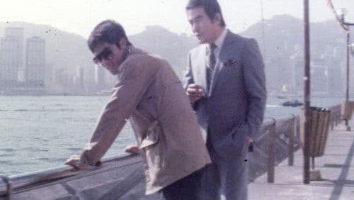 스타페리의 不請客 Bild 2