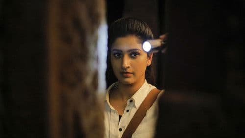 மாயோன் Bild 2