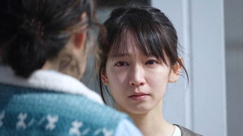 泣く子はいねぇが Bild 2