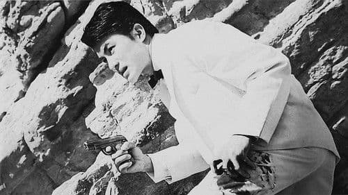 殺られてたまるか Bild 1