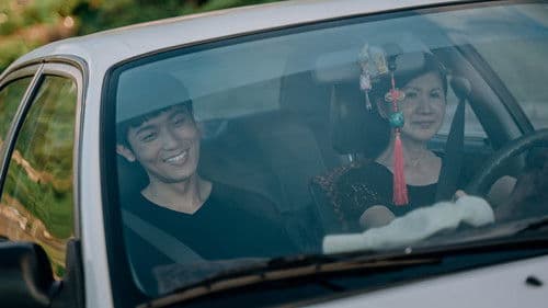 阿嬤的秘密 Bild 1