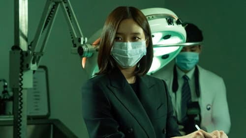 끝장수사 Bild 7