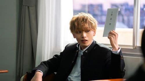 遺書、公開。 Bild 7