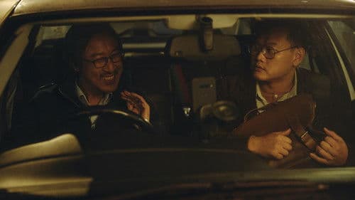 收樓的決心 Bild 1